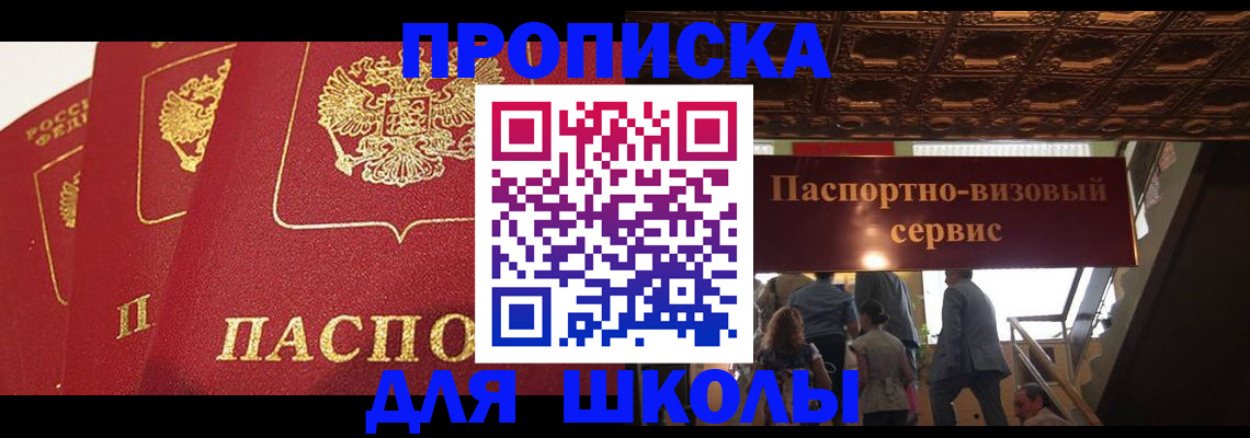 временная регистрация собственник в Тульской области